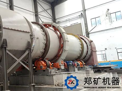 泰興市熱處理車(chē)間二段廢鹽渣烘干窯項目